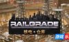 异星铁路-Railgrade|Build.18906091|官方中文|支持手柄
