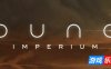 沙丘：帝国-Dune: Imperium|Build.19236169|容量826MB|官方简体中文|支持键盘.鼠标.手柄