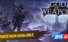 武器之神-God Of Weapons