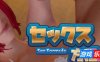 性爱方程式/Sex Formula|V1.5|STEAM官中