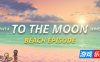 去月球系列海滩特别篇-Just a To the Moon Series Beach Episode|v20250808|容量978MB|官方简体中文|支持键盘.鼠标.手柄