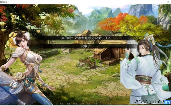 【Switch】金庸群侠传X：Renpy重制版