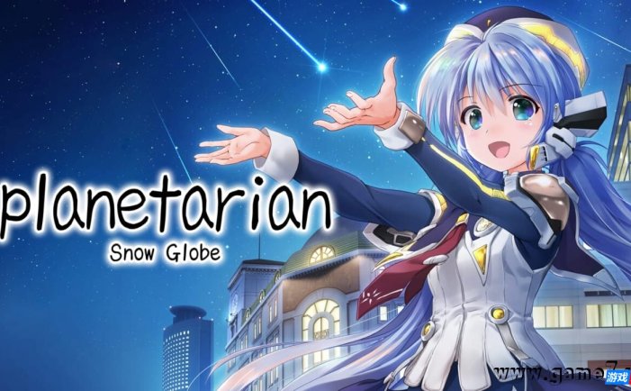 【Switch】雪圏球丨planetarian: Snow Globe