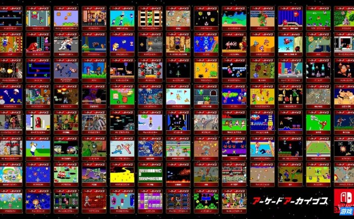 【Switch】街机档案馆合集丨Arcade Archives collection
