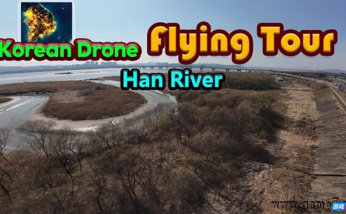 【Switch】韩国无人机飞行游览汉江丨Korean Drone Flying Tour Han River