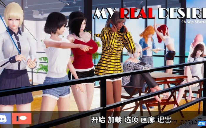 【Switch】我真正的愿望