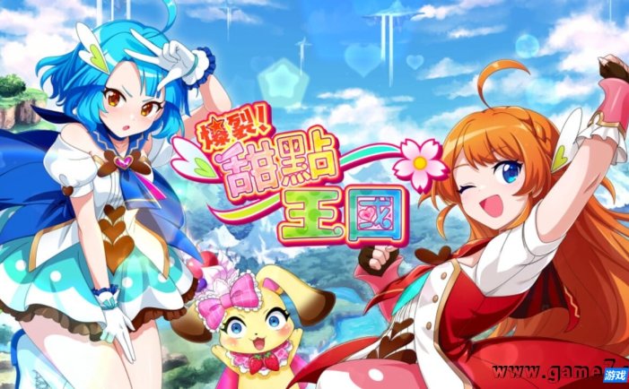 【Switch】爆裂！甜点王国丨Panic in Sweets Land