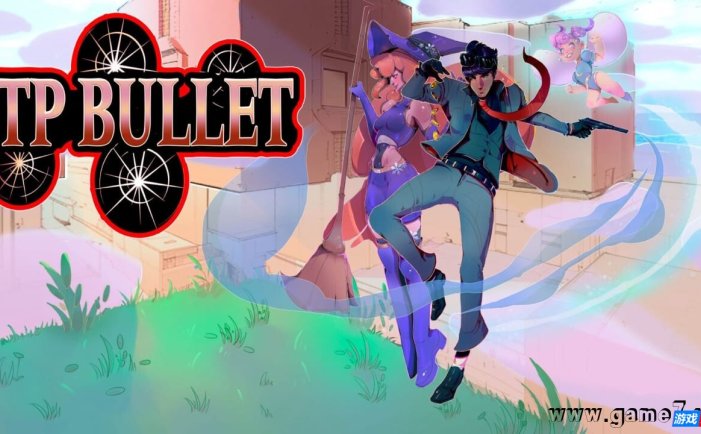 【Switch】让子弹飞丨TP Bullet