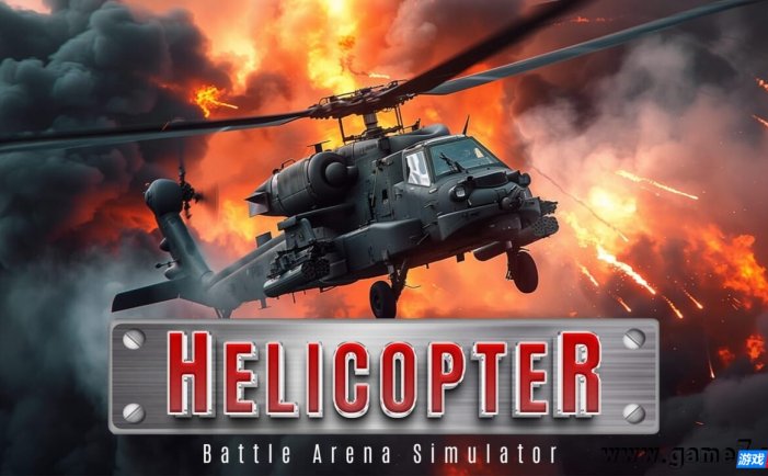 【Switch】直升机作战竞技场模拟器丨Helicopter Battle Arena Simulator