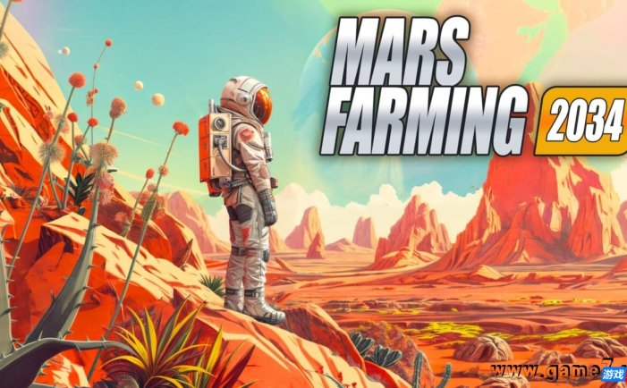 【Switch】火星农业2034丨Mars Farming 2034