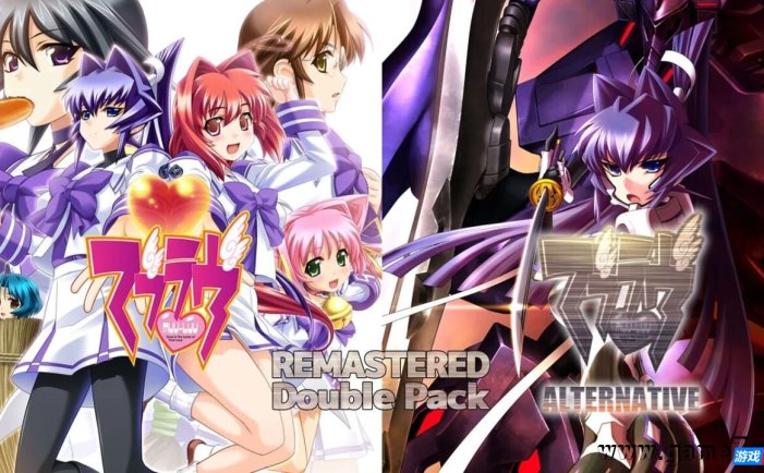 【Switch】muv-luv系列合集丨マブラヴ・マブラヴ オルタネイティヴ REMASTERED ダブルパック