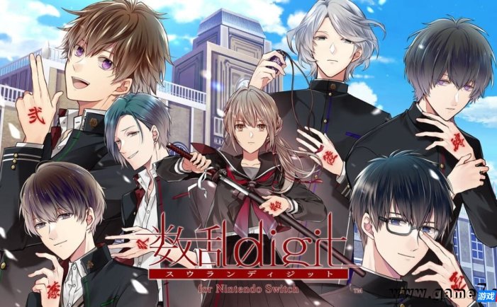 【Switch】数乱Digit丨Suran digit for Nintendo Switch