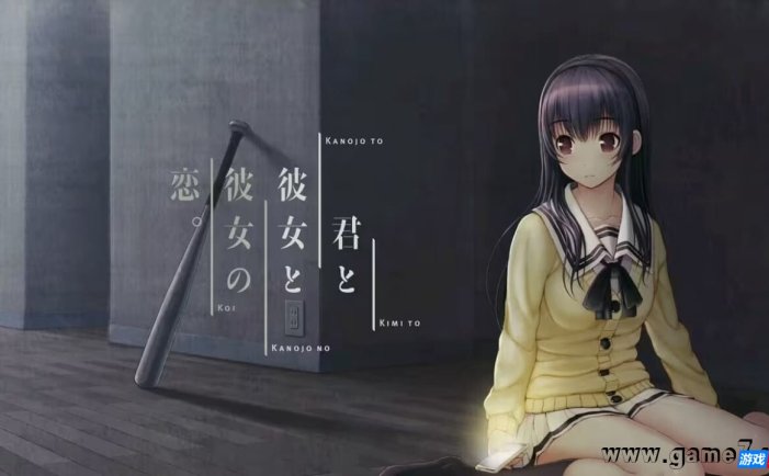 【Switch】你和她和她的恋爱丨君と彼女と彼女の恋