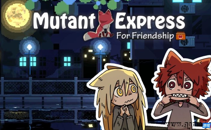 【Switch】妖变速递丨Mutant Expres