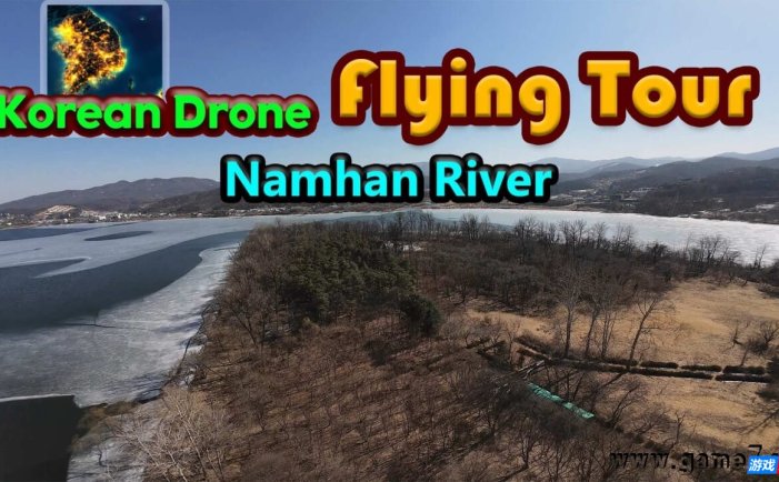 【Switch】韩国无人机飞行游览南汉江丨Korean Drone Flying Tour Namhan River