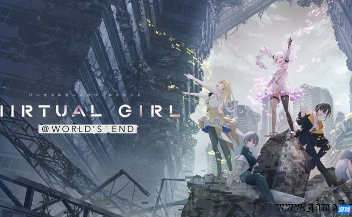 【Switch】虚拟女孩@世界尽头丨VIRTUAL GIRL @ WORLD’S END