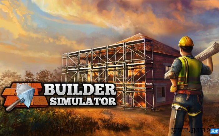 【Switch】盖房模拟器丨Builder Simulator
