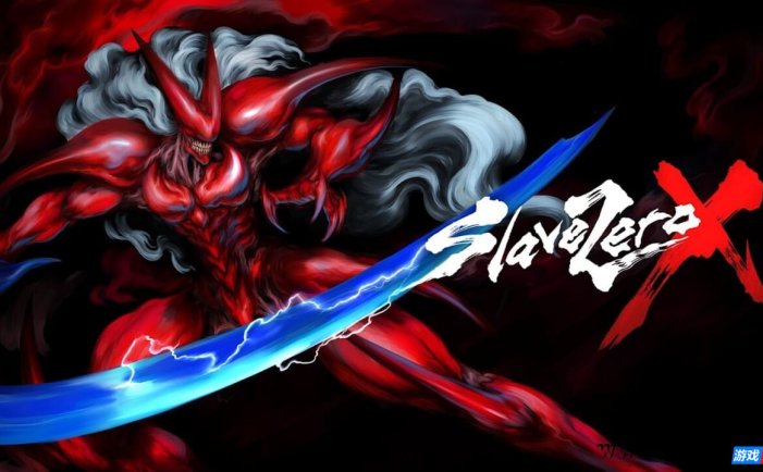 【Switch】零号奴隶X丨Slave Zero X