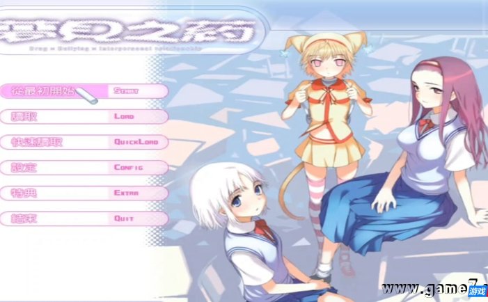 【Switch】梦见之药丨Yume Miru Kusuri: A Drug That Makes You Dream