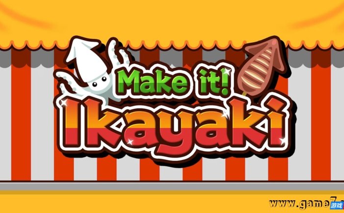 【Switch】成功！墨鱼饼丨Make it! Ikayaki