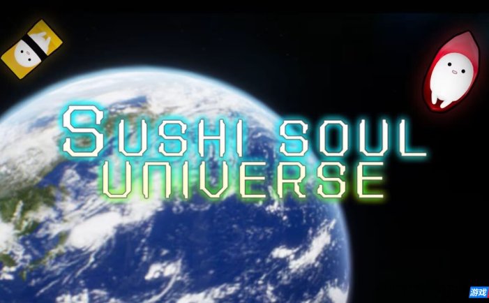 【Switch】寿司灵魂宇宙丨SUSHI SOUL UNIVERSE