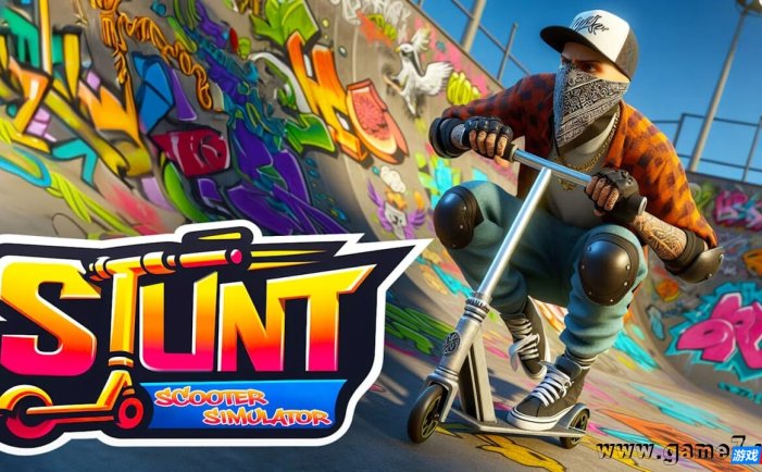 【Switch】特技滑板车模拟器丨Stunt Scooter Simulator