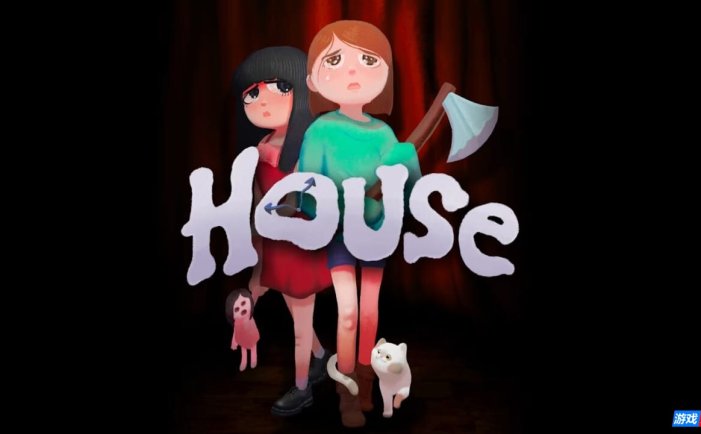 【Switch】房子丨House