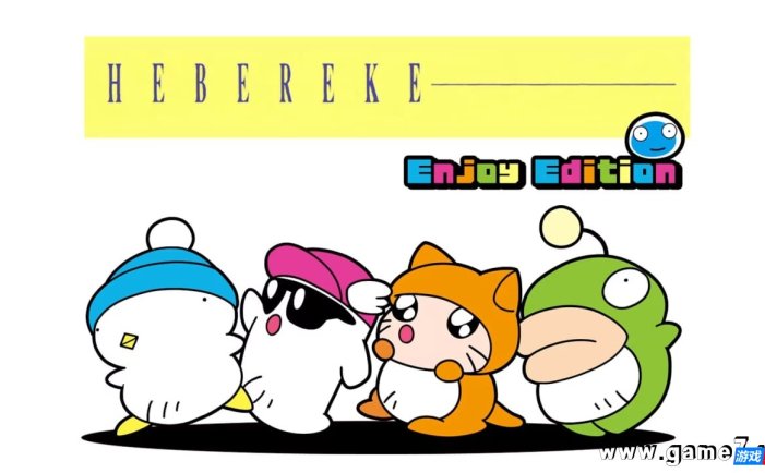 【Switch】迷糊蛋：畅享版丨HEBEREKE Enjoy Edition