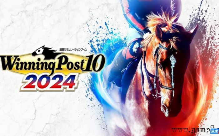 【Switch】赛马大亨10 2024丨Winning Post 10 2024