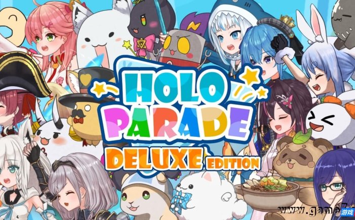 【Switch】Holo大游行：豪华版丨HoloParade: Deluxe Edition