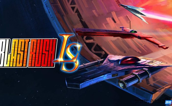 【Switch】爆裂突袭LS丨Blast Rush LS