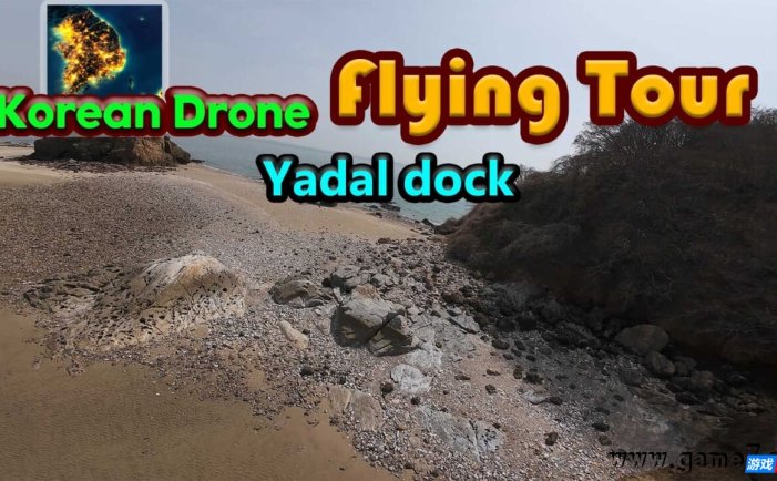 【Switch】韩国无人机飞行游览夜达船着场丨Korean Drone Flying Tour Yadal Dock