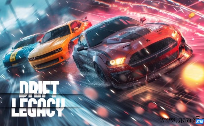 【Switch】终极漂移丨Drift Legacy