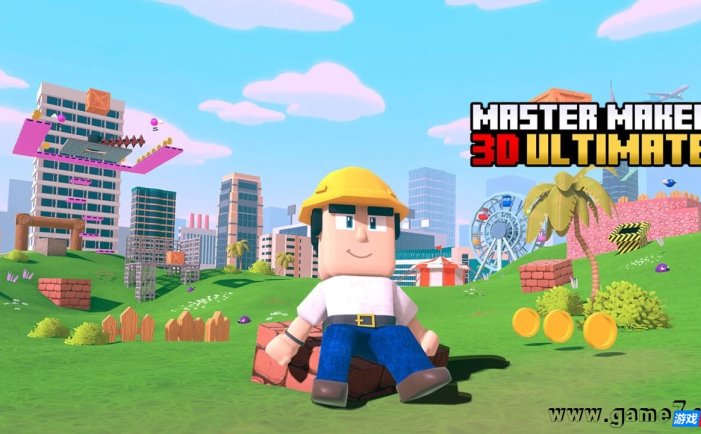 【Switch】制造大师3D 终极版丨Master Maker 3D Ultimate