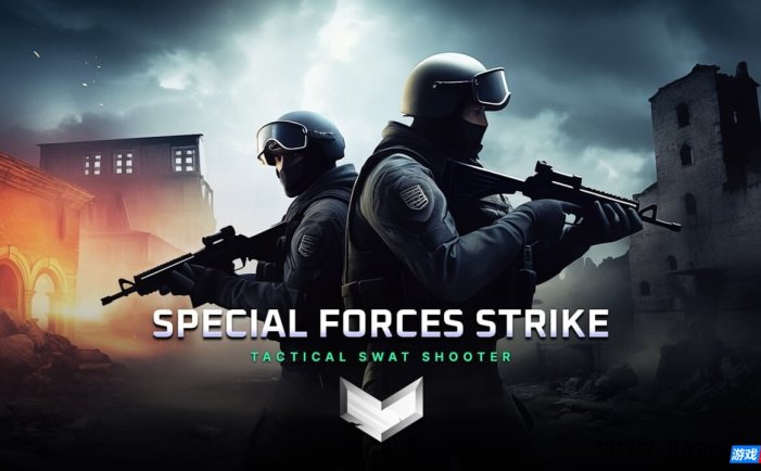 【Switch】特种部队出击:战术特警射手丨Special Forces Strike: Tactical Swat Shooter