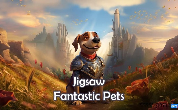 【Switch】拼图神奇宠物丨Jigsaw Fantastic Pets