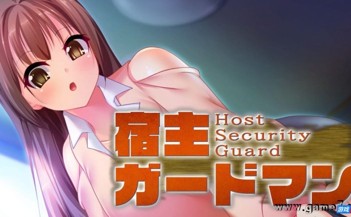 【Switch】宿主守护者-主机安全保护丨宿主ガードマン – Host Security Guard –