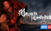 消失的航班，还有她她她！-Lost in the secret!|Build.19083089|容量40.4GB|官方简体中文|支持键盘.鼠标
