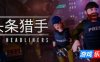 头条猎手-The Headliners|Build.18963078|容量7.71GB|官方简体中文|支持键盘.鼠标.手柄