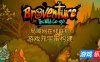 兄弟冒险：狂野协作-Broventure: The Wild Co-op|v1.4|容量1.13GB|官方简体中文|支持键盘.鼠标.手柄