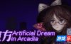 东方人造梦-Touhou Artificial Dream in Arcadia|Build.19096552|容量171MB|官方简体中文|支持键盘.鼠标.手柄
