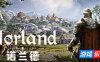 诺兰德-Norland|Build.19064798|容量952MB|官方简体中文|支持键盘.鼠标|赠多项修改器