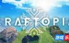 创世理想乡-Craftopia|Build.18965207|容量23.2GB|官方简体中文|支持键盘.鼠标.手柄|赠多项修改器
