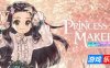 美少女梦工场 : 预言之子-Princess Maker : Children of Revelation|v0.7.5|容量1GB|官方简体中文|支持键盘.鼠标