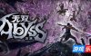无双深渊-WARRIORS: Abyss|v1.4.0|容量3.57GB|官方简体中文|支持键盘.鼠标.手柄