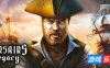 海盗宝藏-Corsairs Legacy – Pirate Action RPG & Sea Battles|v0.3014|容量29GB|官方简体中文|支持键盘.鼠标.手柄