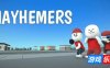 混乱制造者-Mayhemers|Build.18707205|容量387MB|官方简体中文|支持键盘.鼠标