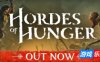 饥兽之战-Hordes of Hunger|Build.19077253|容量5.22GB|官方简体中文|支持键盘.鼠标.手柄