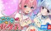 魔栗少女☆依久乃|STEAM官中