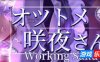 敬业女仆咲夜|STEAM官中